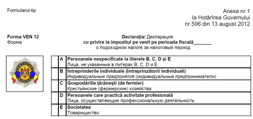 Seminar în sală „Completarea declarației cu privire la impozitul pe venit VEN12” 