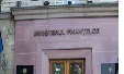 Modificări în Consiliul consultativ pe lângă Ministerul Finanţelor