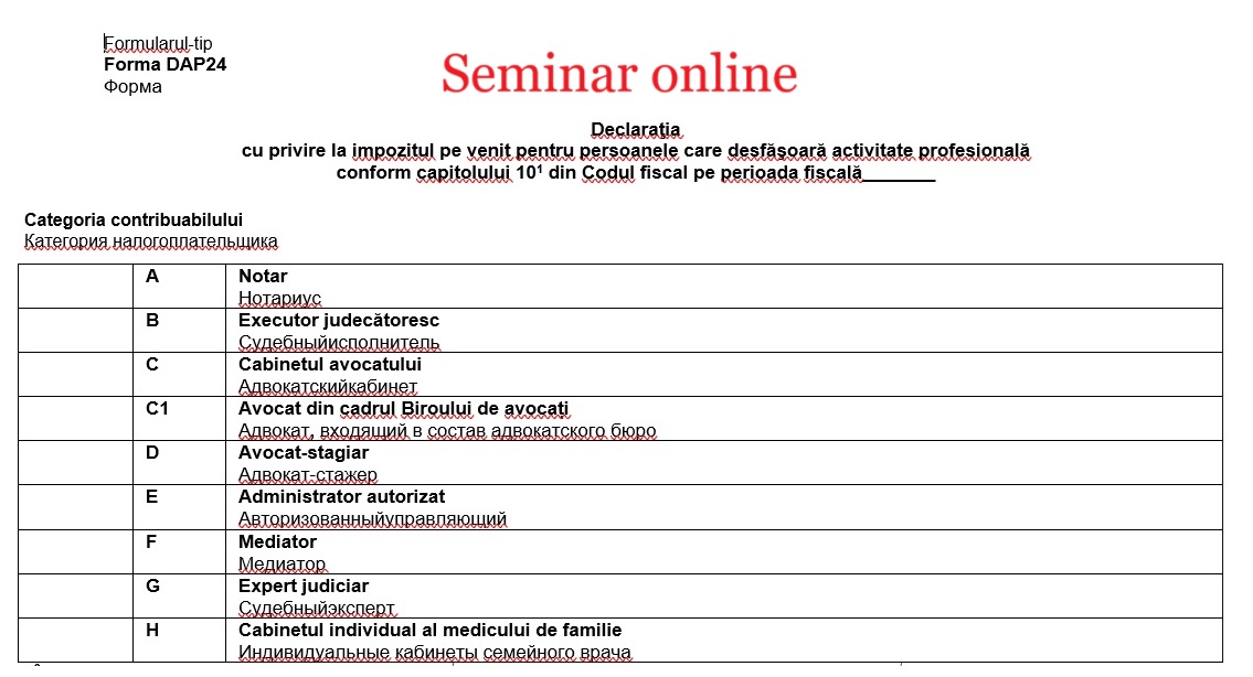 Seminar ONLINE „Contabilitatea și impozitarea persoanelor ce practică activitatea profesională în domeniul juridic. Declarația DAP24’’