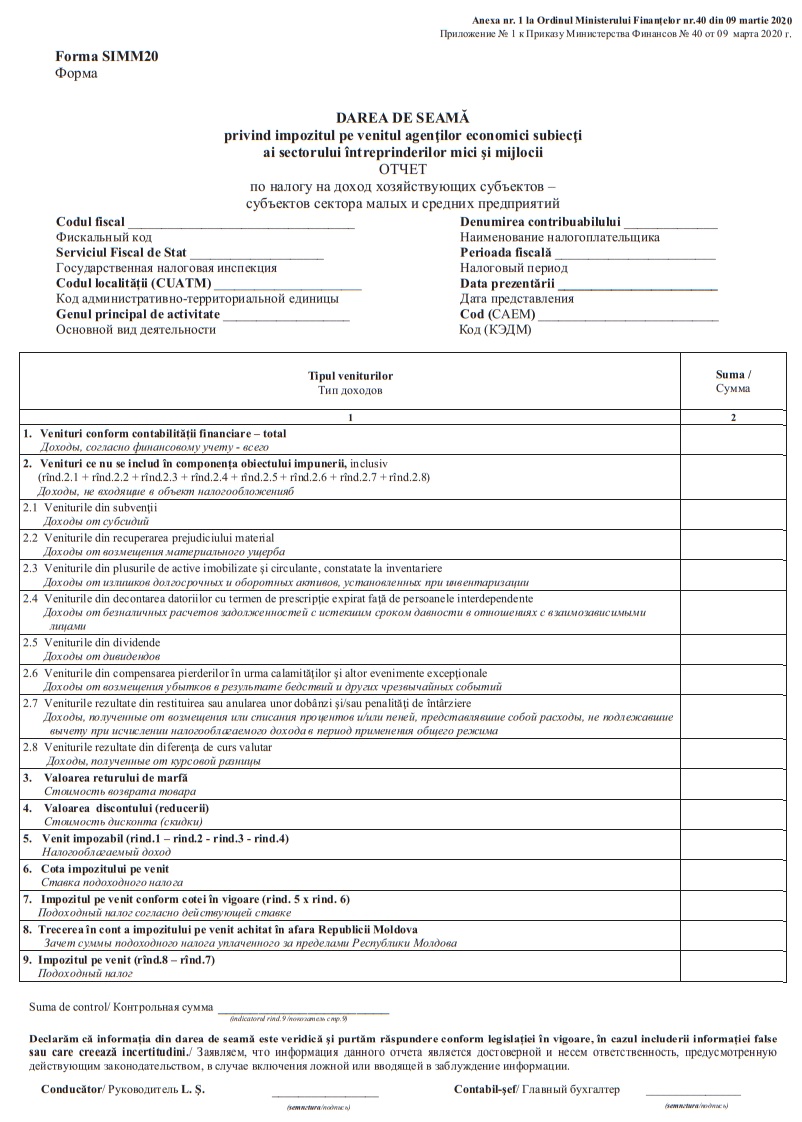 SIMM20 - Noua dare de seamă privind impozitul pe venitul agenților economici subiecți ai sectorului IMM.