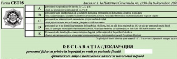 Proiectul Ordinului Ministerului Finanţelor cu privire la aprobarea Declaraţiei cu privire la impozitul pe venit pentru agenţii economici