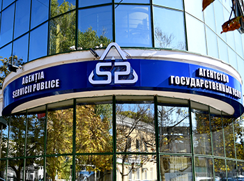 Modalitatea transmiterii de către SFS către Agenția Servicii Publice a informației aferente persoanelor juridice și a întreprinzătorilor individuali inactivi