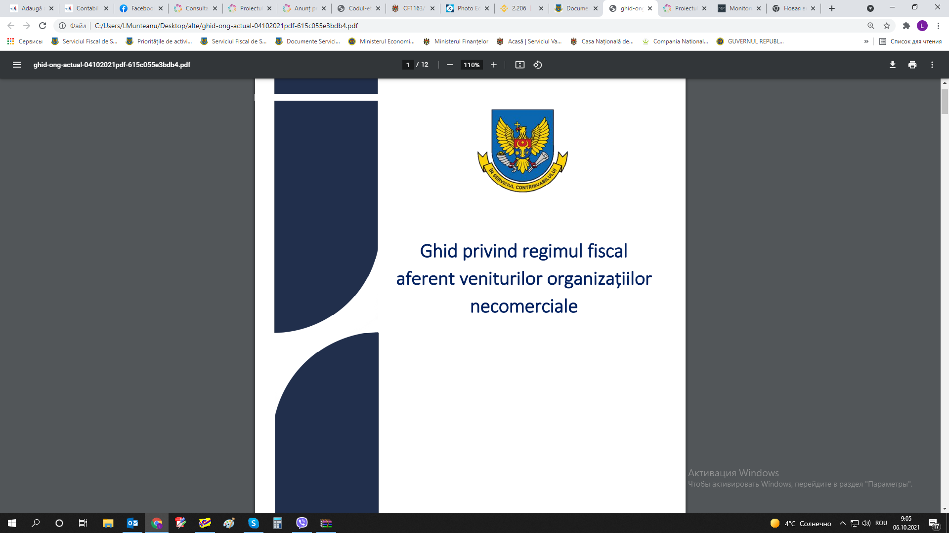 SFS a publicat Ghidul privind regimul fiscal aferent veniturilor organizațiilor necomerciale