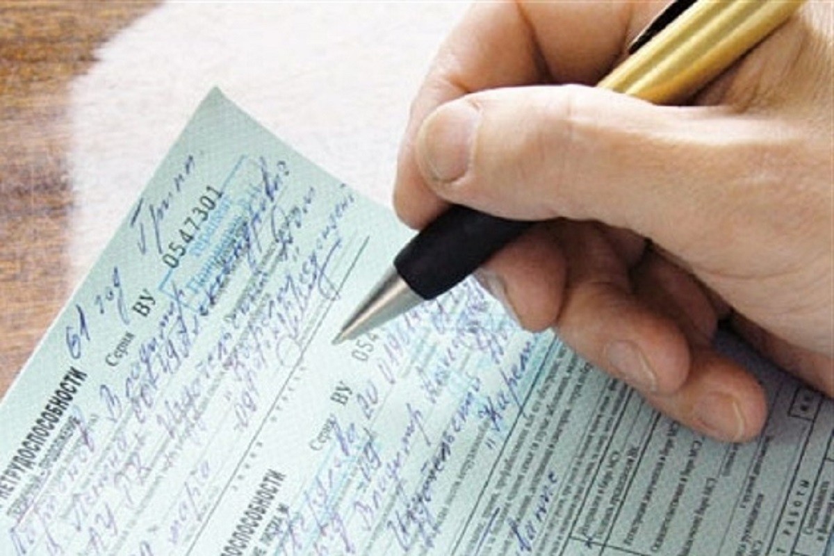 Datele despre certificatele de concediu medical se vor include în Registrul medical electronic