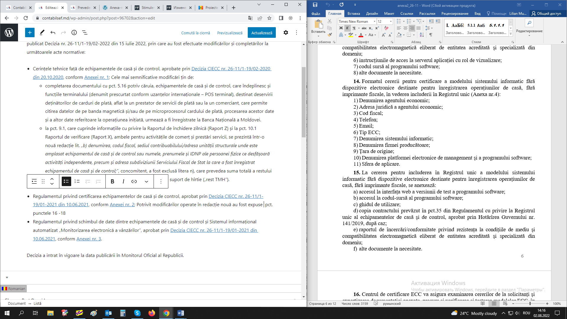 Prevederi noi aferente echipamentelor de casă și control